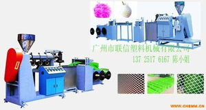 PP与PE软硬网生产线 水果包装网挤出生产设备的专业解析